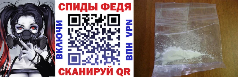 блэк спрут рабочий сайт  даркнет сайт  Ливны  Амфетамин 97% 