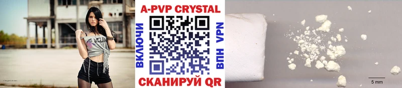 блэк спрут tor  даркнет сайт  Ливны  Alfa_PVP СК 