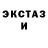 Кетамин VHQ Xo Ma