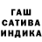 Каннабис White Widow Darizia Lear