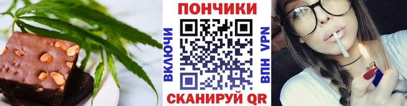 Cannafood марихуана  МЕГА ссылка  Ливны 