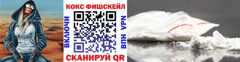 COCAIN 99% Ливны