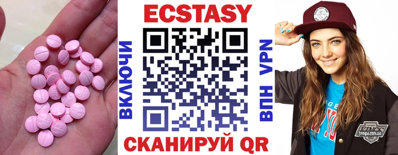 купить   Ливны  Ecstasy бентли 