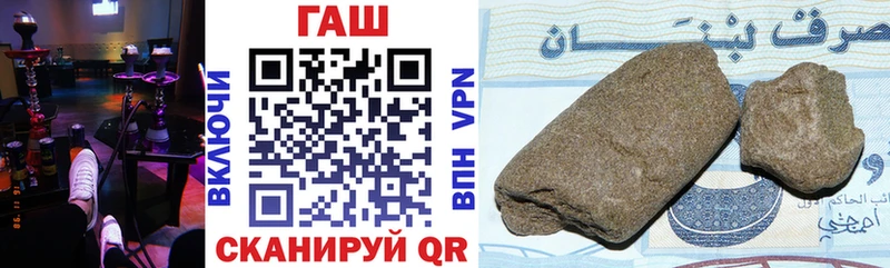 ГАШИШ hashish  наркотики  Ливны 