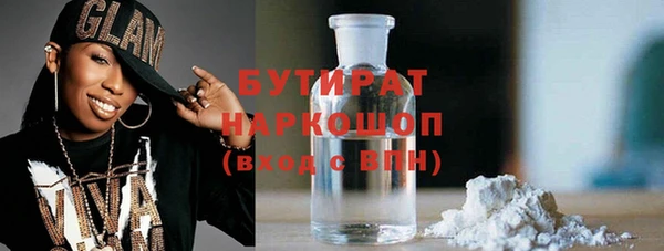 дмт Балахна