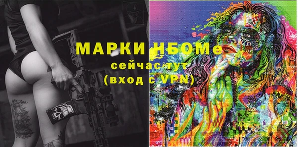дмт Балахна