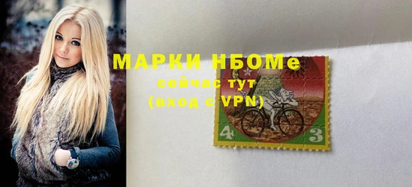 дмт Балахна