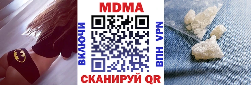 МДМА кристаллы  дарнет шоп  Ливны 