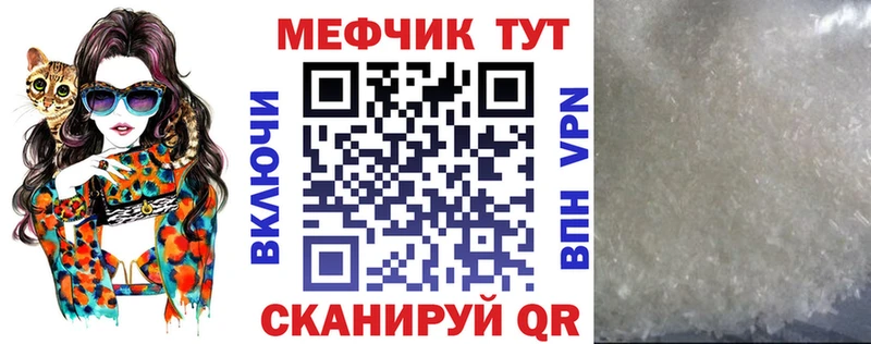 маркетплейс телеграм Ливны Мефедрон мяу мяу