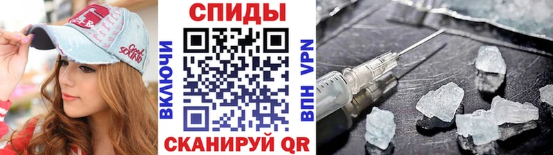 маркетплейс наркотические препараты  Ливны  МЕТАМФЕТАМИН винт  OMG сайт 