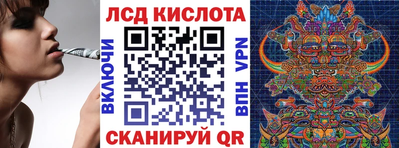 где купить наркоту  Ливны  Марки 25I-NBOMe 1,8мг 