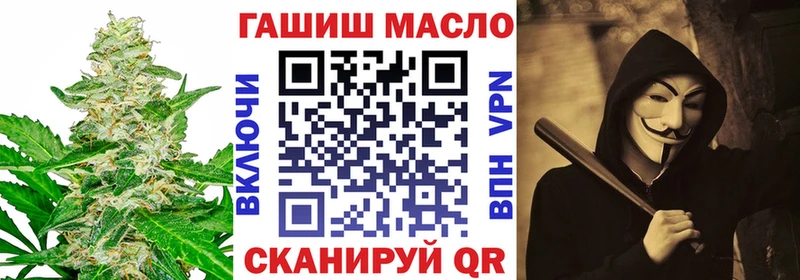 наркотики  Ливны  ТГК гашишное масло 
